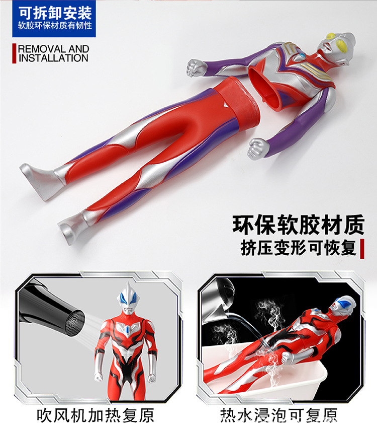 23cm Ultraman Soft Plastic Puppet Toy DiGa Sairozetatlitga Stall Full Set Model Factory Wholesale