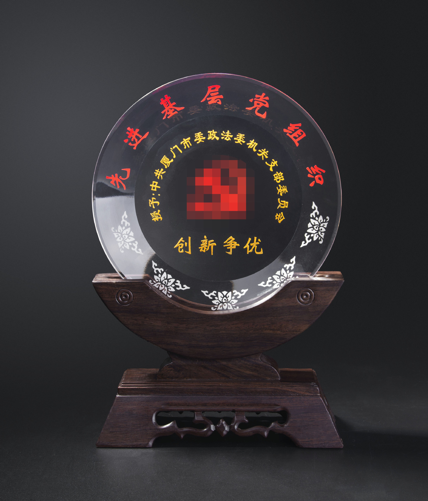 企事业庆典纪念品