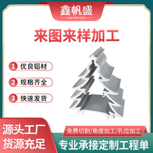 挤压拉伸工业铝合金铝板铝管 铝合金型材开模定制 异型铝型材加工