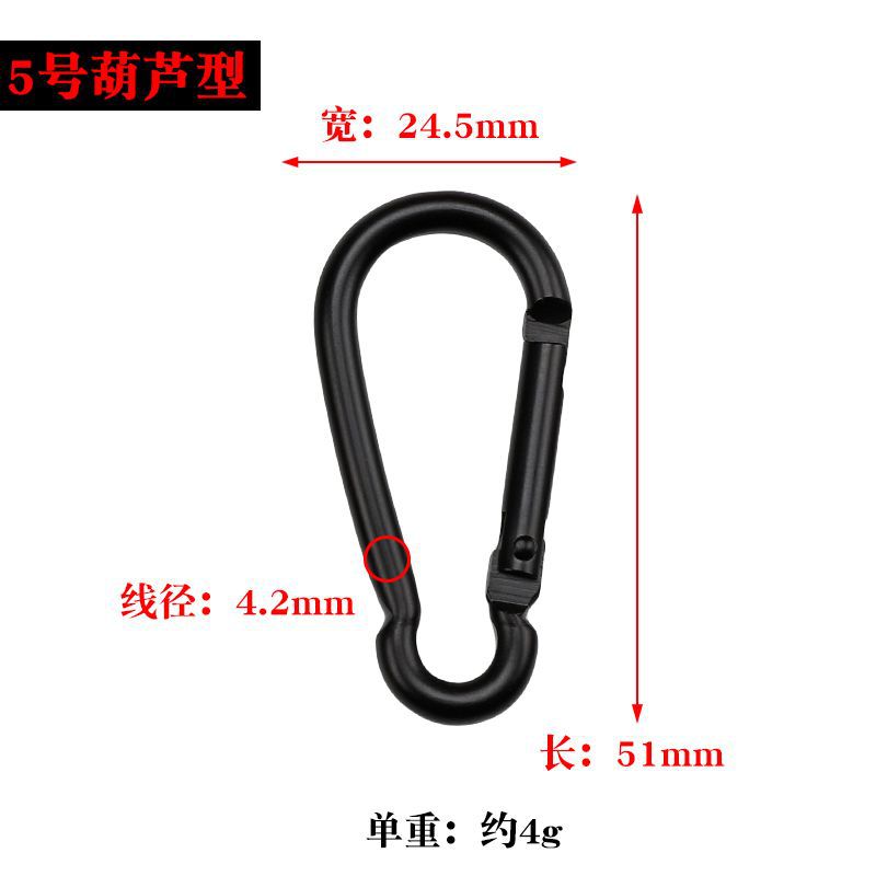 No. 6 Gourd Hook Aluminum Alloy Climbing Button Carabiner Carabiner Water Bottle Buckle Outdoor Buckle Backpack Bluetooth Headset Accessory