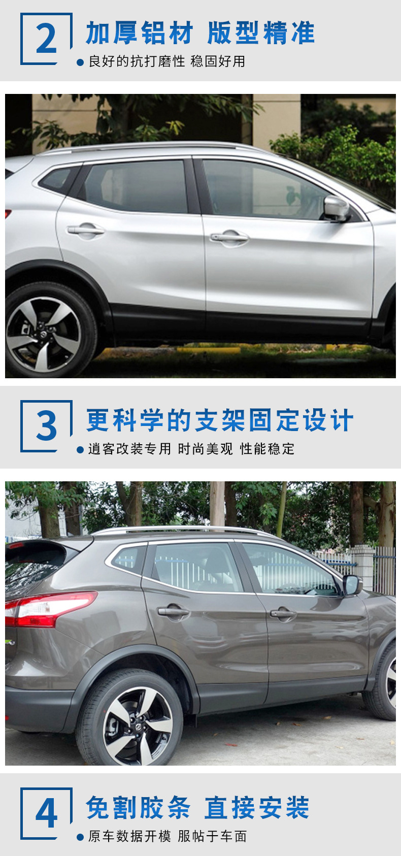 适用于16-21款逍客行李架 车顶架日产全新逍客旅行架逍客改装专用