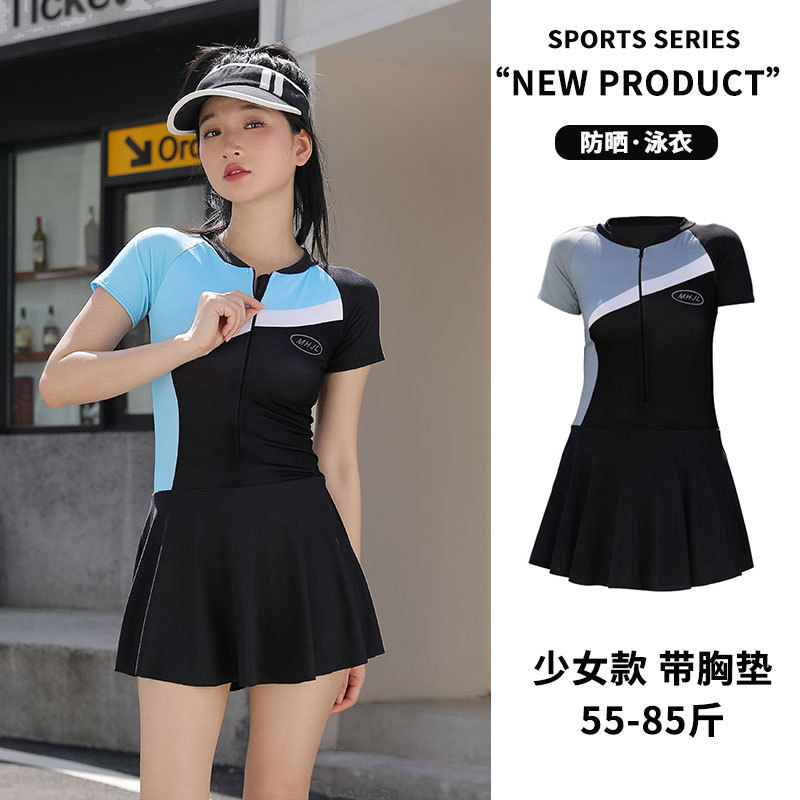 女大童裙式连体泳衣少女款2023新款水上乐园游泳馆运动休闲游泳装