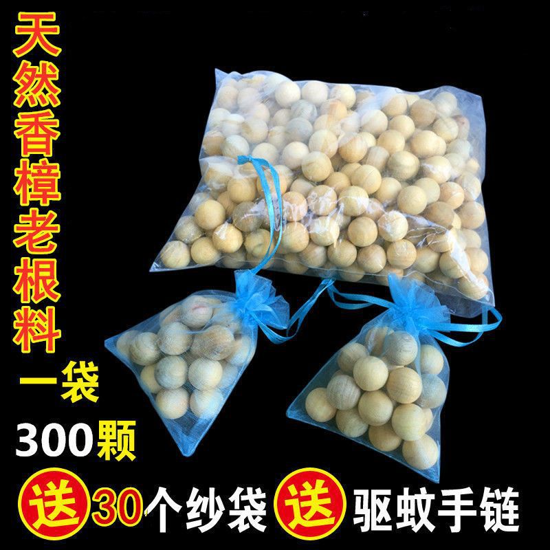 樟脑丸家用驱虫防虫防霉蟑螂丸衣柜樟脑香包衣物卫生球樟木蟑螂药