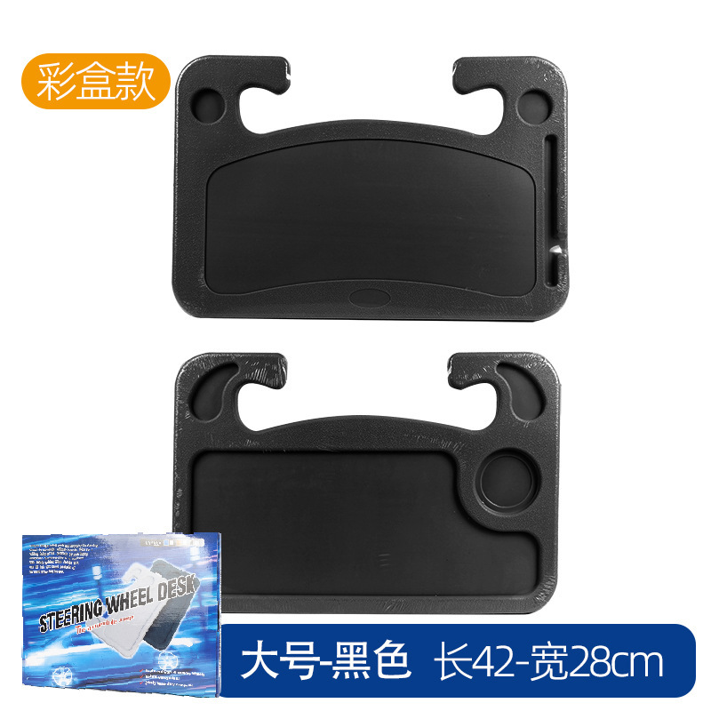 Car Interior Accessory Car Dining Plate Drink Holder Multi-Function Writing Desk Car Steering Wheel Tray Car Dining Table