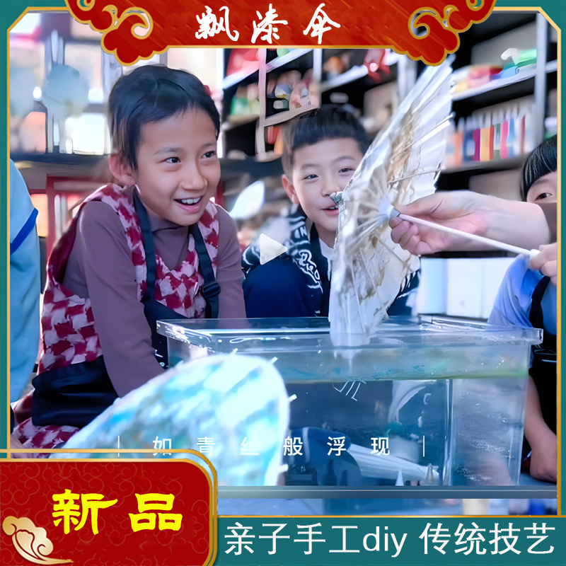 传统漂漆伞油纸伞批发diy白色手工绘画雨伞涂鸦纸伞小伞玩具伞