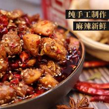 四川自贡特产 手工辣椒 干辣椒 冷吃兔作料 新鲜辣椒