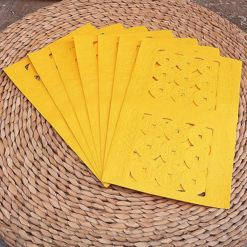 祭祀烧纸打眼钱上坟用品黄色打孔铜钱纸皱纹麻纹打眼纸冥币纸祭祀