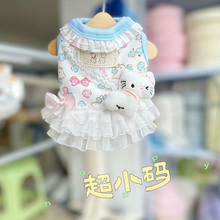 三丽鸥超小体狗狗衣服小奶狗奶猫裙子猫咪幼猫幼犬茶杯犬秋冬款