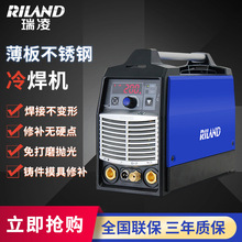 TIG250PGDM多功能脉冲氩弧焊冷焊机薄板焊接不锈钢家用型220V