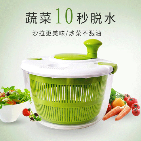 Creative Kitchen Tools Household Large Vegetable Dehydrater Fruit Salad Laundry-Drier Dish-Washing Machine Water Filter