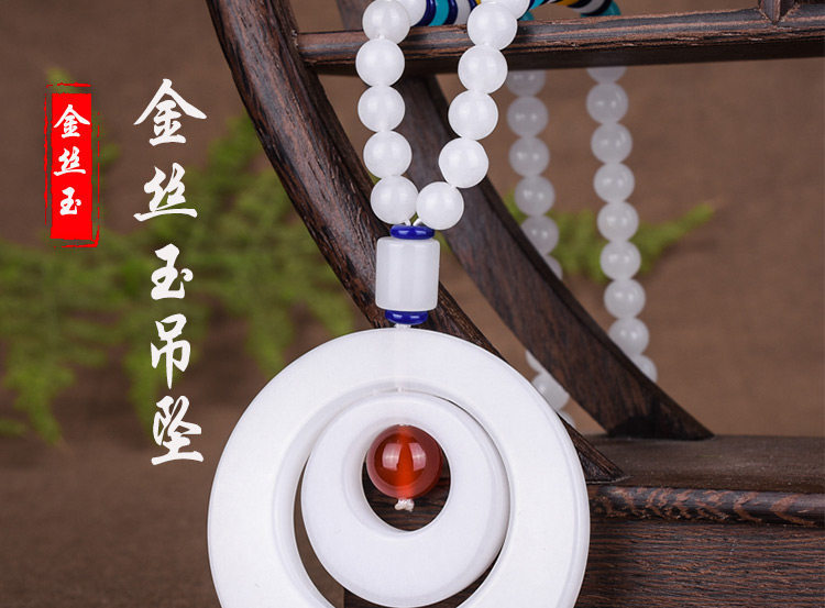 新疆玉石金丝玉同心圆子母环毛衣链双环扣吊坠女款挂件挂坠