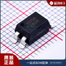 型号ISP06SM 品牌ISOCOM 封装SMD4 固态继电器-MOS输出 现货库存