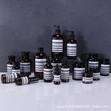 卫浴装饰品摆件ins风化妆品乳液分装棕色玻璃空瓶样板间浴室道具