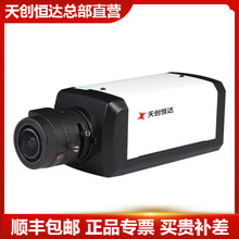天创恒达TC-UV6000直播摄像机SDI高清输出1080P电脑台式视频会议