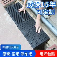 下水道盖板排水沟盖板雨水篦子树脂防滑防鼠复合塑料厨房地沟盖板