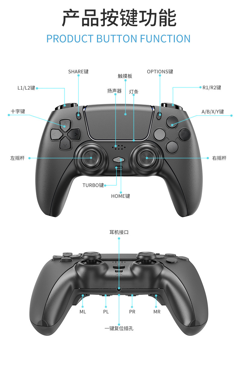 2022新品私模ps4无线蓝牙游戏手柄兼容switch ps3ps4pc360可编程