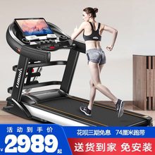 立久佳580超大型电动跑步机多功能家用超静音健身器材58厘米跑带