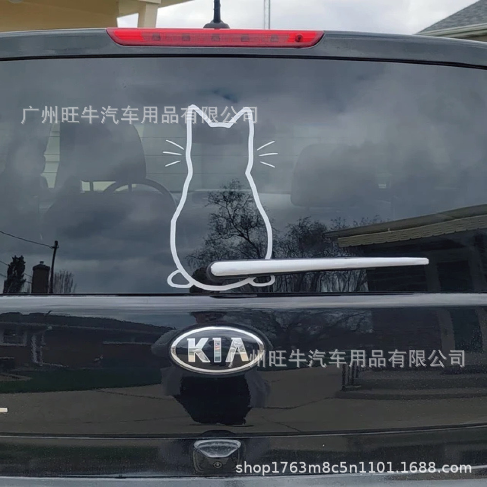 卡通可爱 雨刮背影猫 后档玻璃贴雨刮贴反光贴车贴汽车贴纸-阿里巴巴