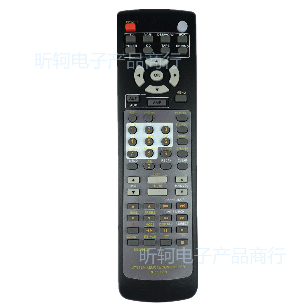 适用马兰士rc5300sr av功放遥控器sr4200 sr4300 remote control