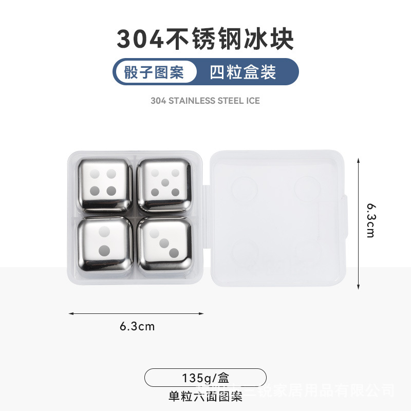 Stainless Steel Ice Cube 304 Quick-Frozen Whisky Stone Set Metal Ice Cube Ball Red Wine Whiskey Iced Bar 27mm