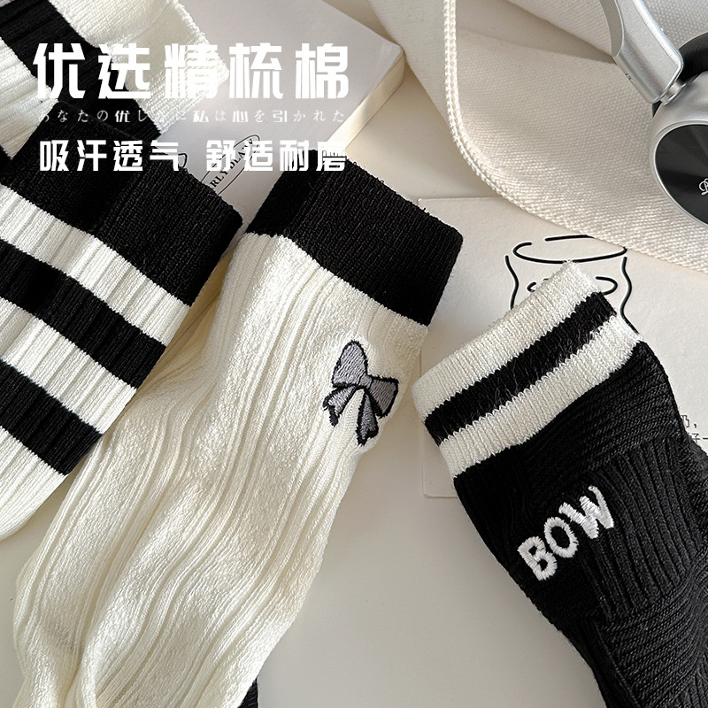 Zhuji Socks Women's Mid Tube Stockings Spring and Summer Thin Bunching Socks Black and White All-Match Double Needle Cotton Socks for Women Long Socks Wholesale