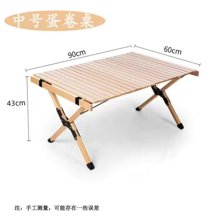 Egg Roll Table Outdoor Folding Tables and Chairs Portable Camping Camping Picnic Supplies Equipment Self-Driving Tour Solid Wood Table