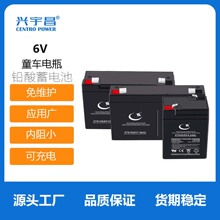 童车电瓶 6V 4.5AH 7AH 12V 儿童电动车 俩轮 三轮 四轮  玩具车