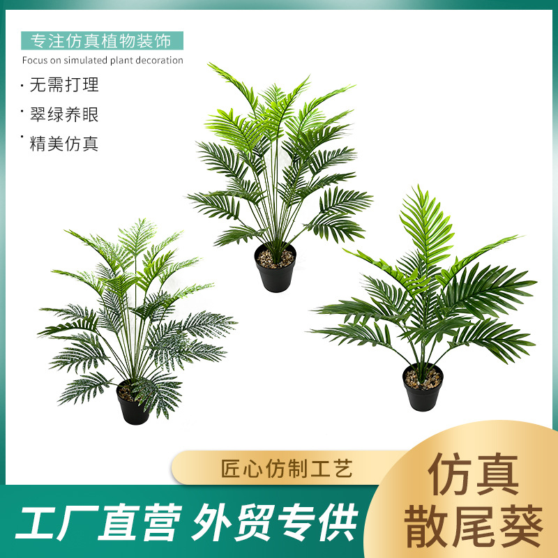 Factory Wholesale Artificial Simulation Green Plant Areca Palm Potted Indoor Large Plant Floor-Standing Decorations Emulational Fake Tree
