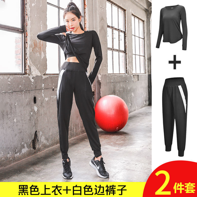 Travel Sportswear Running Sports Suit Women's Long Sleeve Quick Drying Clothes Yoga Clothes Workout Slimming Loose Temperament Internet Celebrity