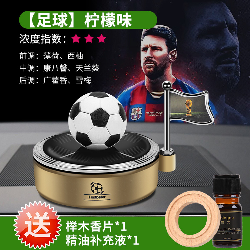 Cross-Border Hot Sale Car Solar Rotating Football Aromatherapy Fans around World Cup Decoration Car Perfume Gift