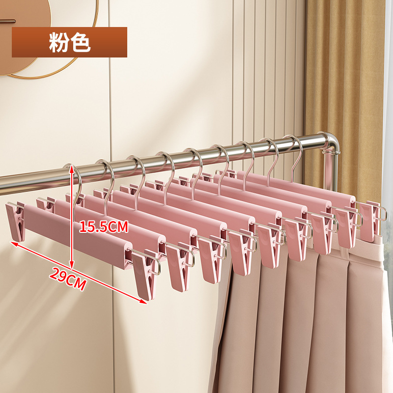 Strong Seamless Frosted Pant Rack Clip JK Trouser Press Drying Clothes Student Household Hanger Axe Clip Plastic