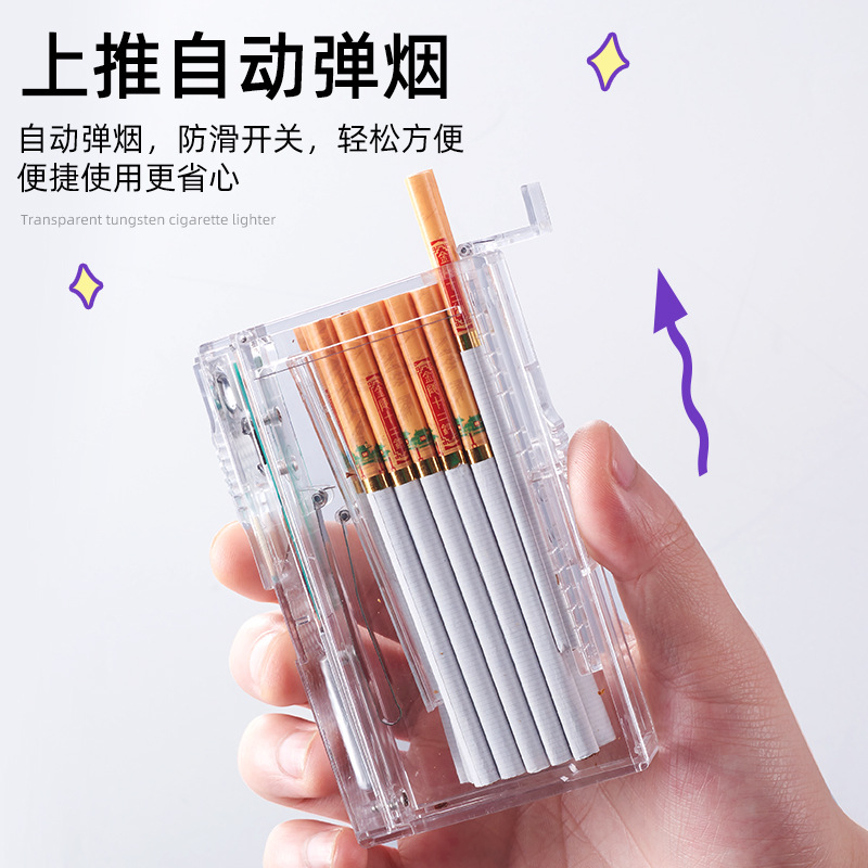 Transparent Cigarette Case Cigarette Lighter Acrylic Arc Cigarette Lighter Charging Cigarette Case Cigarette Lighter Lighter Automatic Smoke Pop