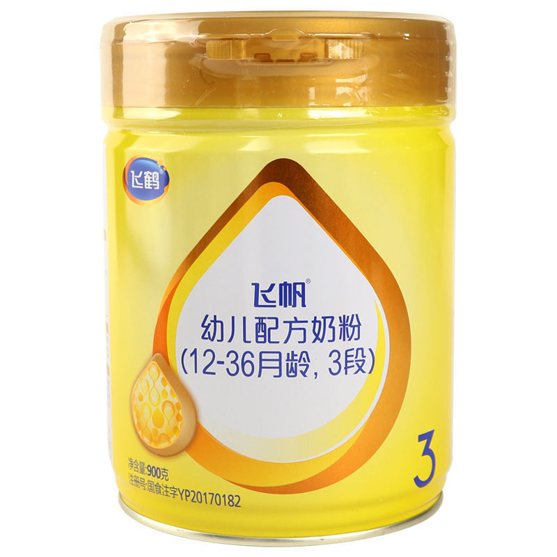 飞鹤飞帆3段新日期婴幼儿牛奶粉正品罐装900g源码可追溯实体同步