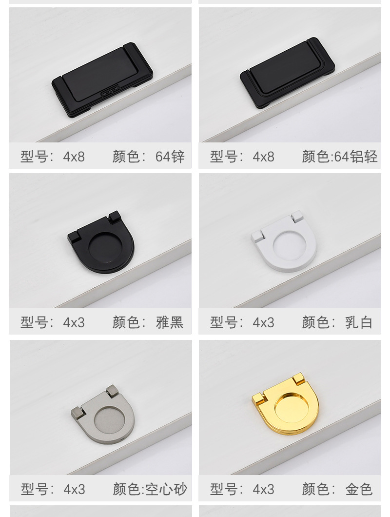 锌合金翻盖平板拉手隐藏式衣柜内抽屉把手明装榻榻米拉环暗扣扣手