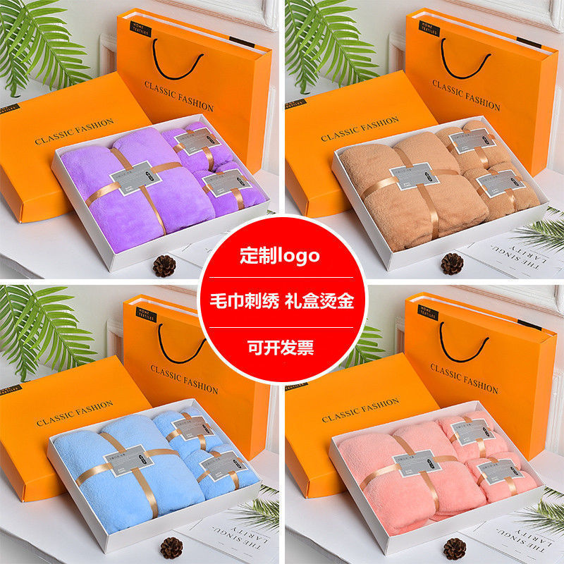 Coral Velvet Bath Towel Gift Box Three-Piece Set Towel Gift Box-Packed Wholesale Gift Business Company Present Towel Set