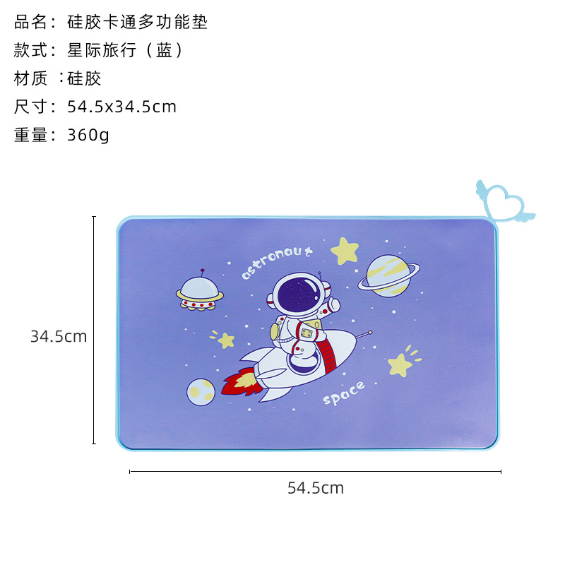 New Year Rabbit Year Edible Silicon Children's Placemat 360G Silicone Dough Kneading Children's Waterproof Oil-Proof Sterilization Placemat