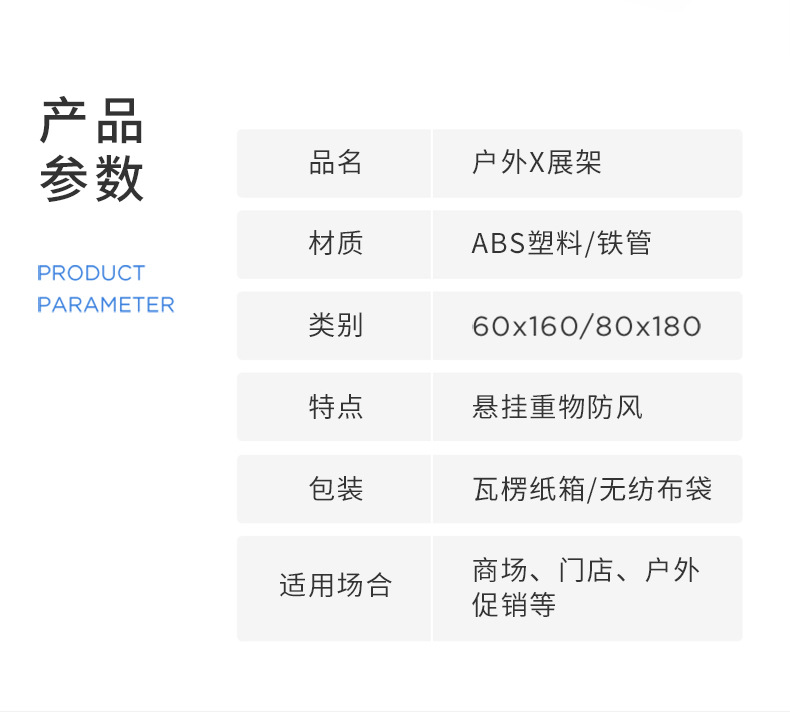 展架80x180易拉宝结婚迎宾生日海报定立式落地式广告架子展示牌制