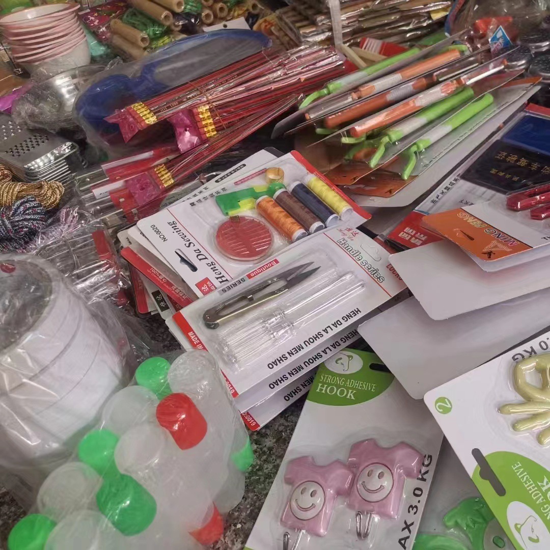 2元百货包邮地摊两元百货货源批发小本创业两元店百货-阿里巴巴