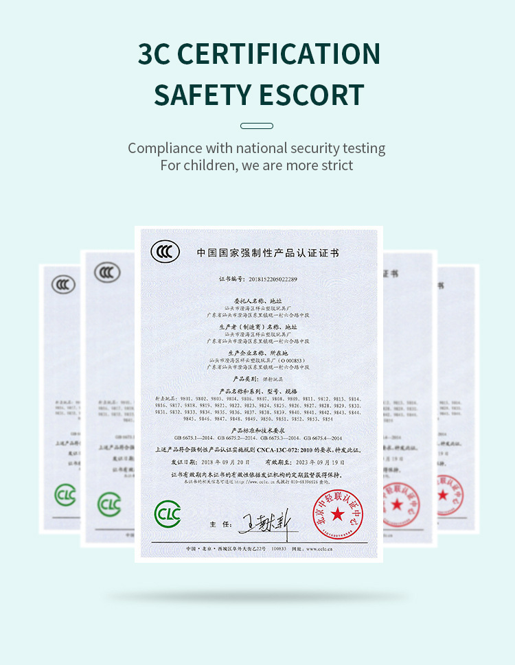 粉色商品3c认证码20181522050222893c配置类别14岁以下的塑胶玩具是