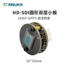 1080P SDI high definition signal circular Medical care Endoscope module delayed Security Monitor camera module