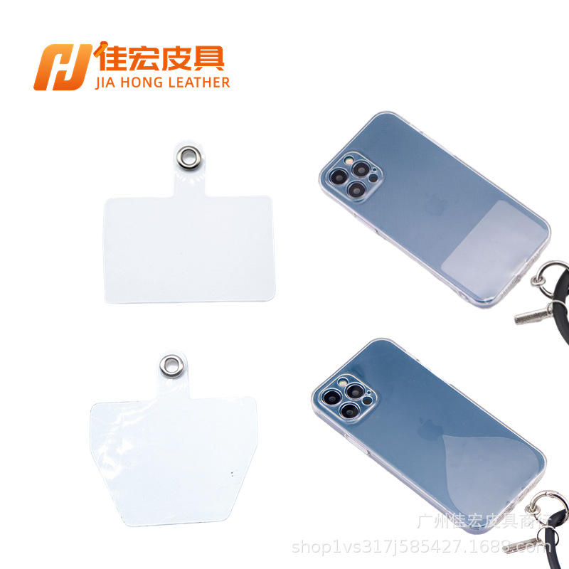 mobile phone shell lanyard gasket transparent pvc patch mobile phone shell universal crossbody lanyard clip card hanging piece