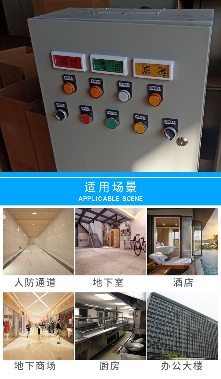 人防控制箱led三色信号灯箱人防灯箱民防工程防爆呼叫