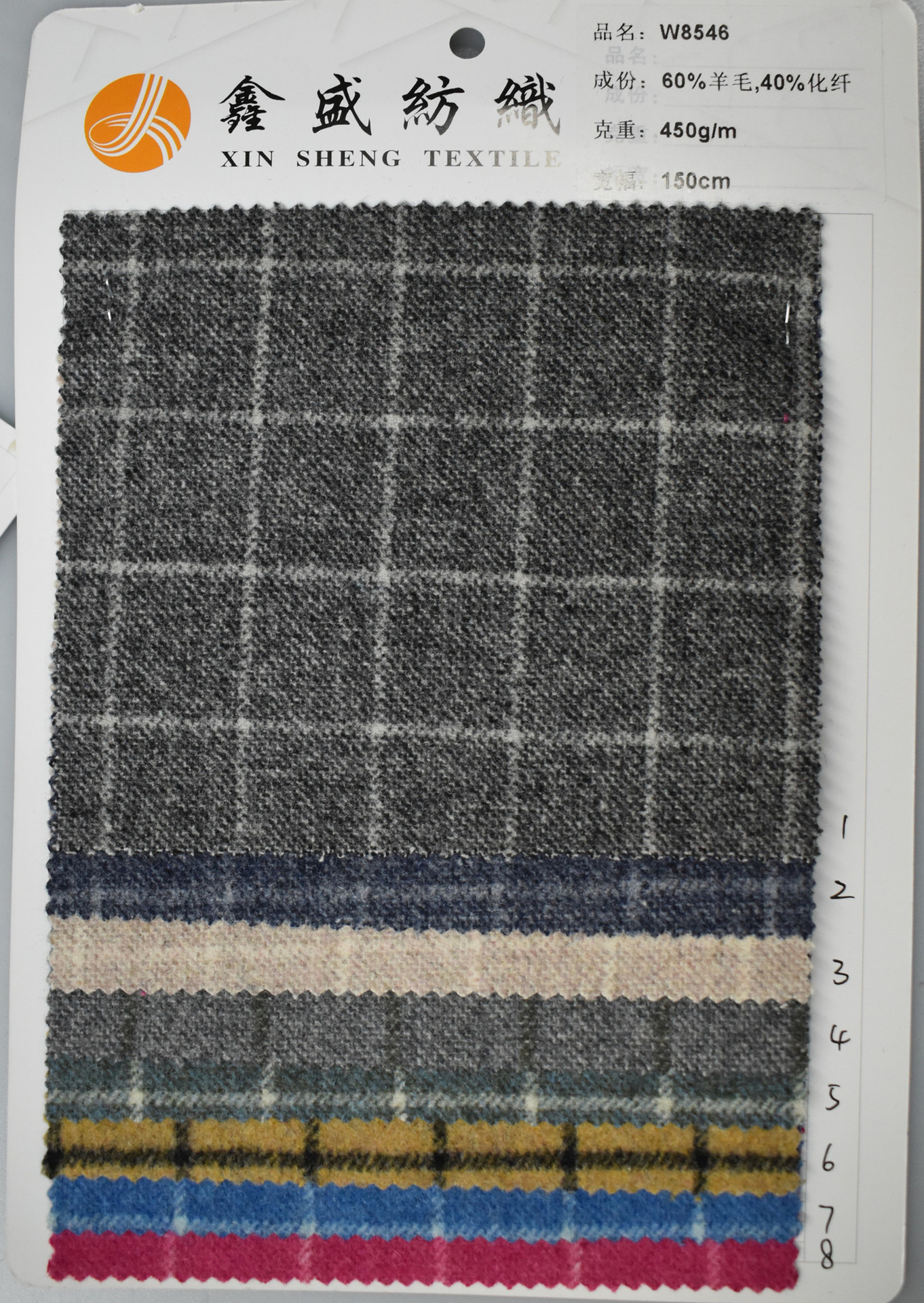 w8546-色卡.jpg