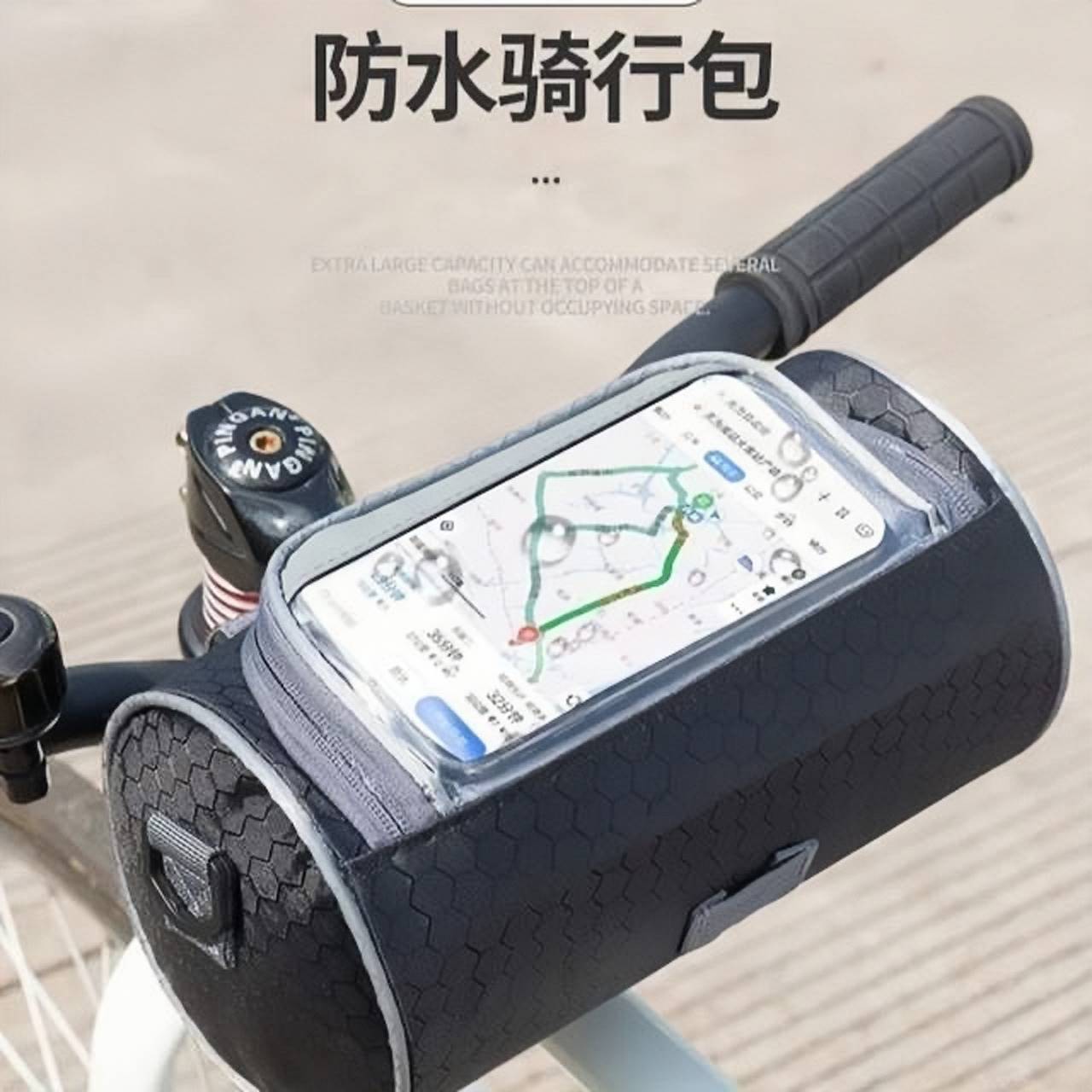 自行车包防水车前包骑行手机包山地车挂包单车头包前梁包配件装备