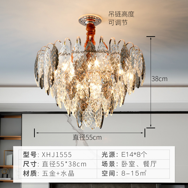 Living Room Chandelier Nordic Light Luxury Leaves Crystal Lamp Luxury Atmosphere Dining-Room Lamp Modern Bedroom Light Lamps