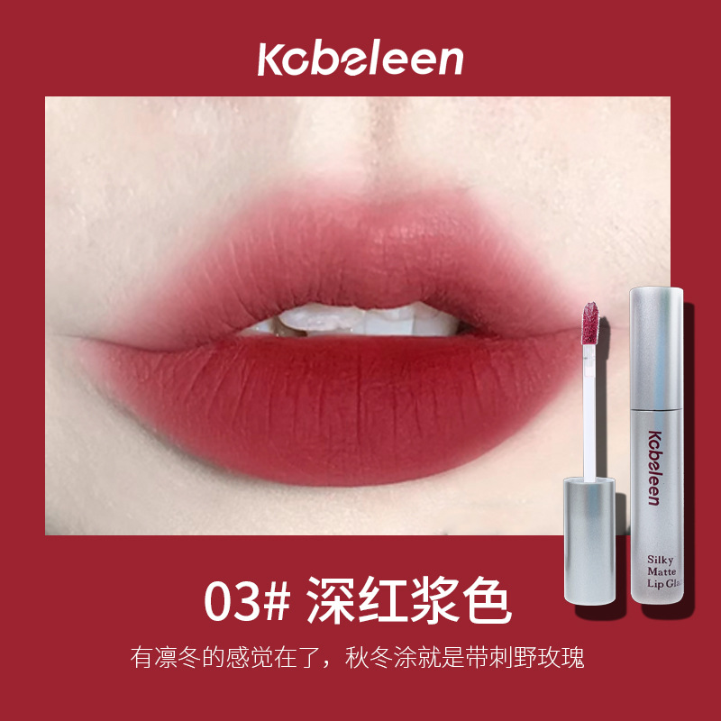 Cross-Border Kobeleen Espresso Matte Lip Gloss Lip Gloss Velvet Matte Matte White Lipstick for Students