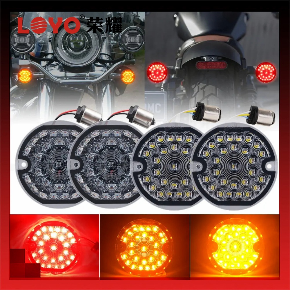 哈雷led转向信号灯1156 1157组合日行灯刹车灯适用于哈雷摩托车