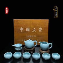 整套茶具套装龙壶 茶桌 茶室 家用 陶瓷原矿 汝州汝瓷 功夫茶具