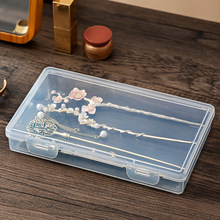 发簪收纳盒便携塑料长方形古风头钗簪子保护盒透明玉簪木簪收藏盒