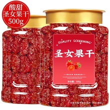 圣女果干无添加无糖罐装新鲜自然熟千禧果超甜小番茄果脯蜜饯零食